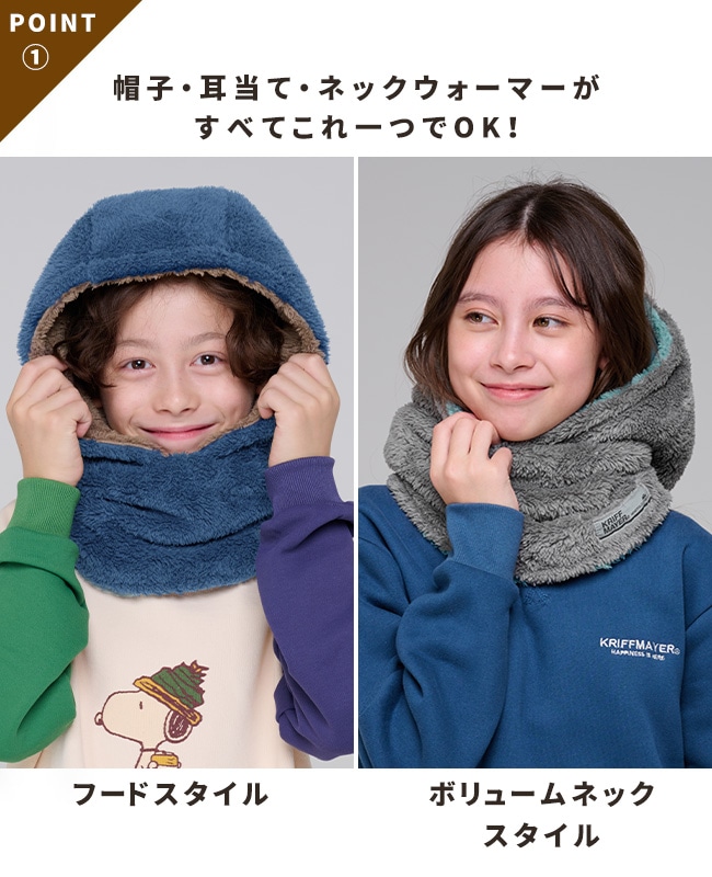 クリフメイヤー[公式] ニンジャりん フード型 ボリューム ネック