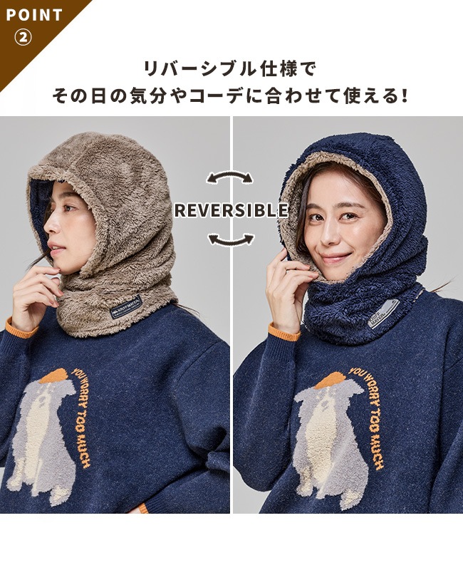 クリフメイヤー[公式] ニンジャりん フード型 ボリューム ネック