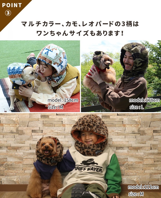 クリフメイヤー[公式] ニンジャりん フード型 ボリューム ネックウォーマー MENS LADYS KIDS J2527845