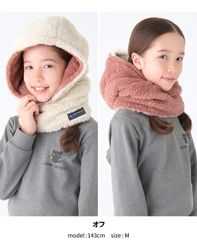 クリフメイヤー[公式] ニンジャりん フード型 ボリューム ネックウォーマー MENS LADYS KIDS J2527845