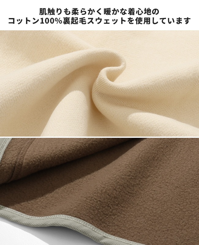 クリフメイヤー[公式] 裏起毛ZIPカーデ MENS 2523106