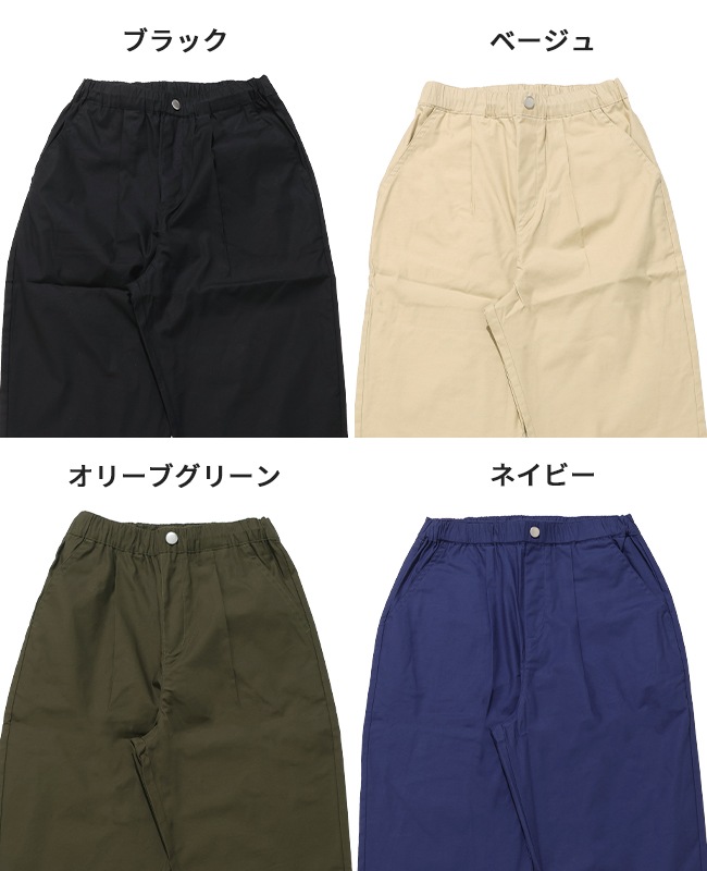 クリフメイヤー[公式] スッキリ9分丈パンツ KIDS J2547104