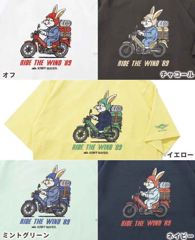 クリフメイヤー[公式] クリフラビット半袖T(ツーリング) MENS 2546301