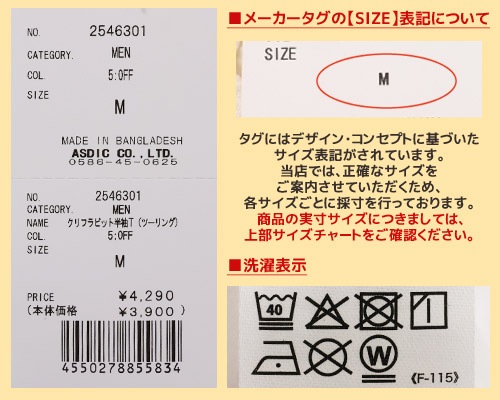 クリフメイヤー[公式] クリフラビット半袖T(ツーリング) MENS 2546301