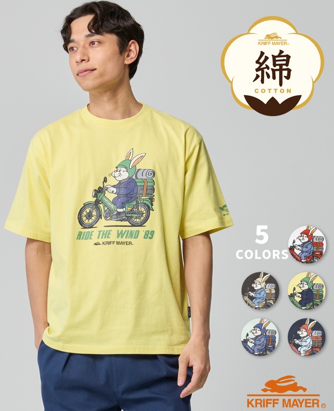 クリフメイヤー[公式] クリフラビット半袖T(ツーリング) MENS 2546301
