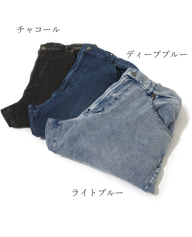 立体裁断ストレッチデニム MEN BU2625142
