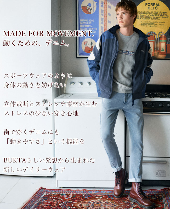 立体裁断ストレッチデニム MEN BU2625142