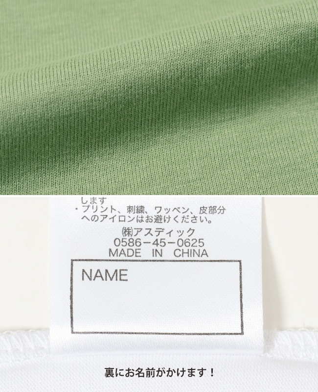 クリフメイヤー[公式] 楽LUCK TEE（クマ） KIDS 2349303K