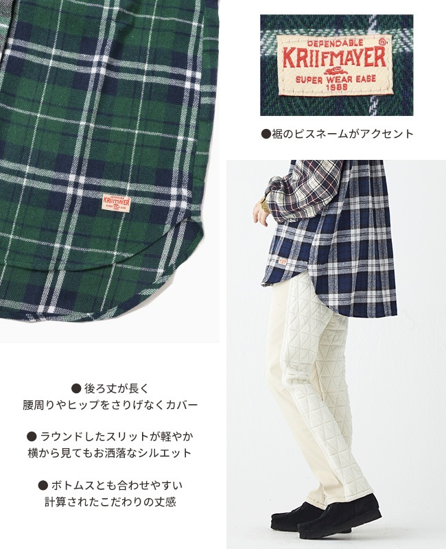 クリフメイヤー[公式] ノーカラーマルチチェックシャツ LADYS 2415800L