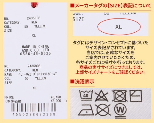 クリフメイヤー[公式] ヘビーOZピグメントフットボールT MENS 2435808