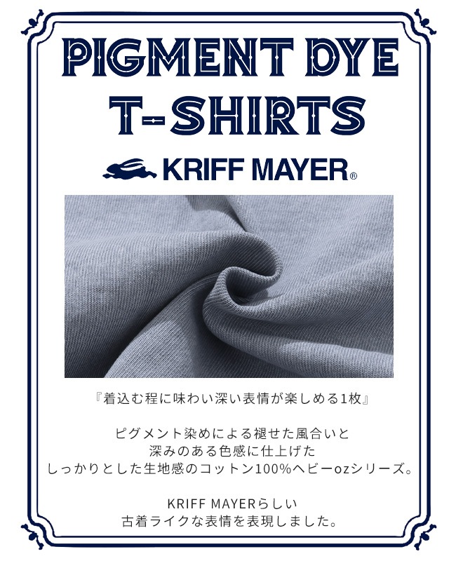 STANDARD CALIFORNIA ピグメント染め フットボールT STANDARD CALIFORNIA ピグメント染め フットボールT