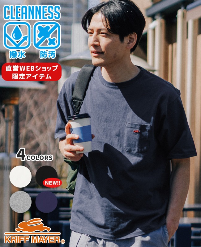 クリフメイヤー[公式] 《WEB限定》クリーネスT（ポケットワンポイント） MENS 2447879E