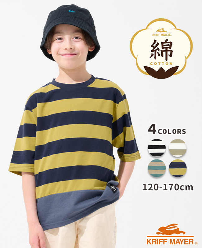 クリフメイヤー[公式] ボーダー切り替えT KIDS J2457850