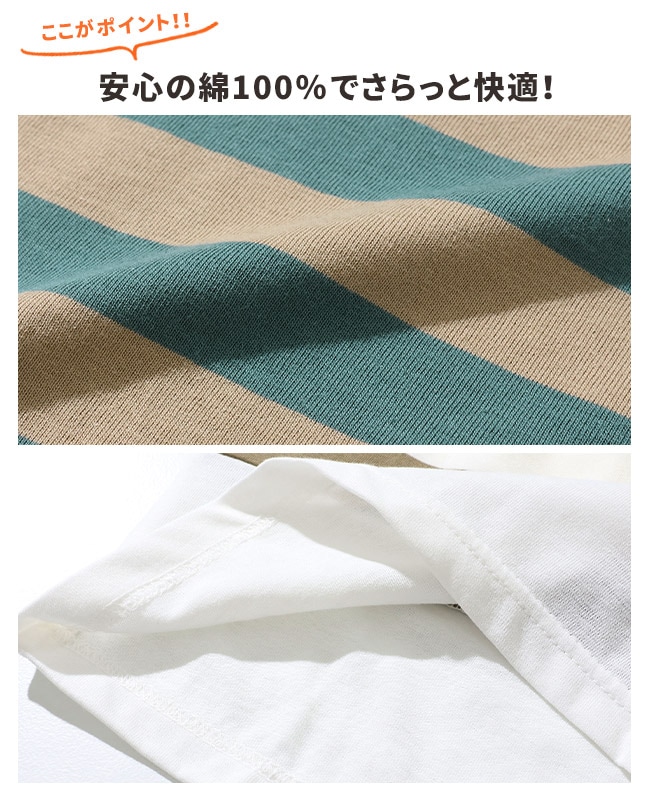 クリフメイヤー[公式] ボーダー切り替えT KIDS J2457850