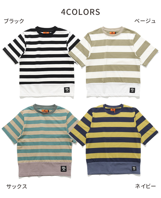 クリフメイヤー[公式] ボーダー切り替えT KIDS J2457850