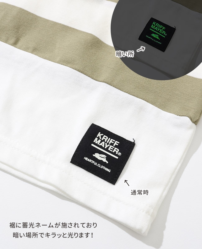 クリフメイヤー[公式] ボーダー切り替えT KIDS J2457850