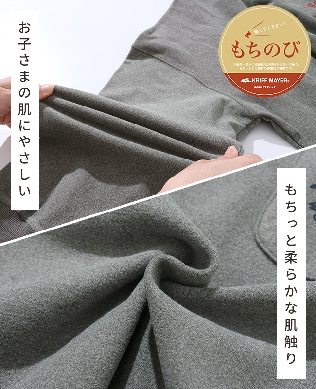 クリフメイヤー[公式] もちのびJOIN-T（恐竜） KIDS 	J2515614