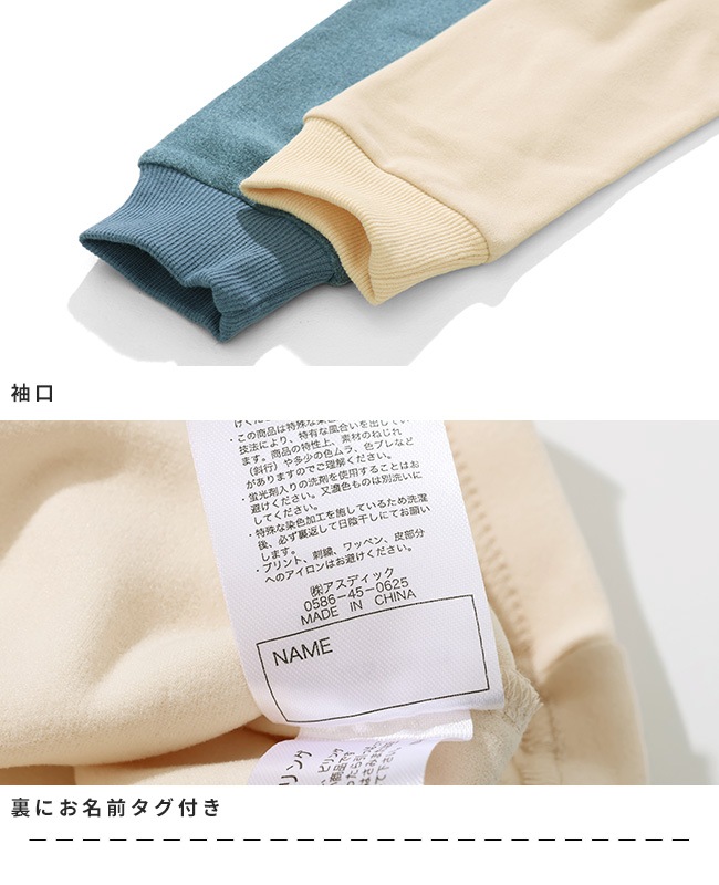 クリフメイヤー[公式] もちのびJOIN-T（恐竜） KIDS 	J2515614