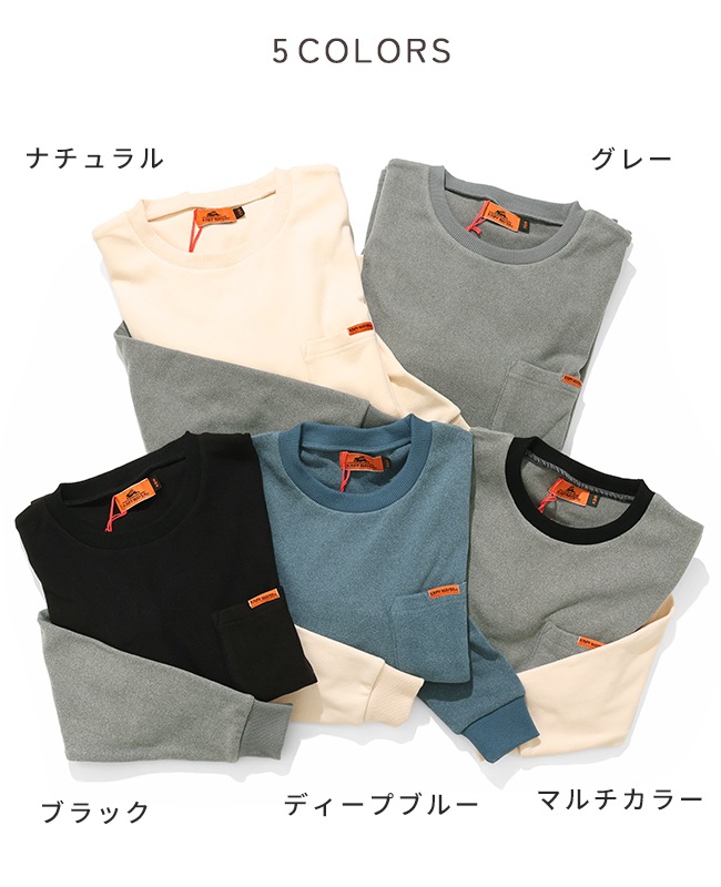 クリフメイヤー[公式] もちのびJOIN-T（恐竜） KIDS 	J2515614