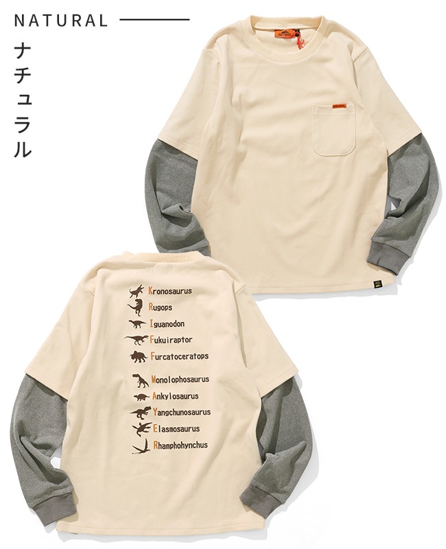 クリフメイヤー[公式] もちのびJOIN-T（恐竜） KIDS 	J2515614