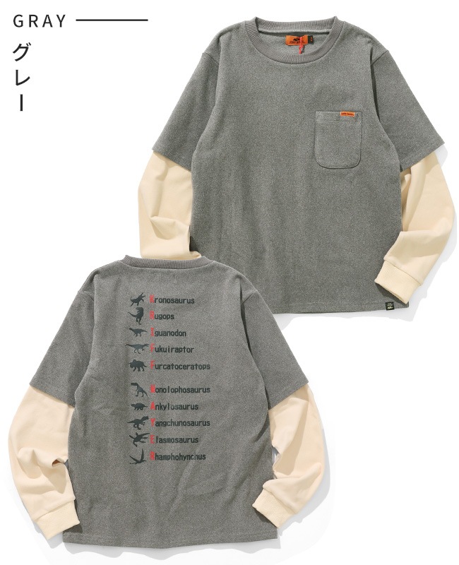 クリフメイヤー[公式] もちのびJOIN-T（恐竜） KIDS 	J2515614