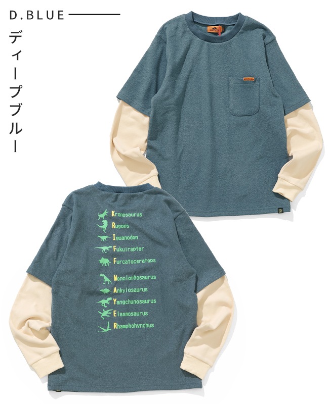 クリフメイヤー[公式] もちのびJOIN-T（恐竜） KIDS 	J2515614