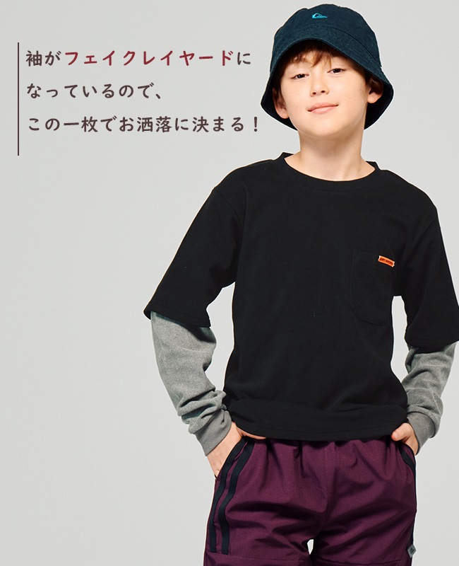 クリフメイヤー[公式] もちのびJOIN-T（恐竜） KIDS 	J2515614