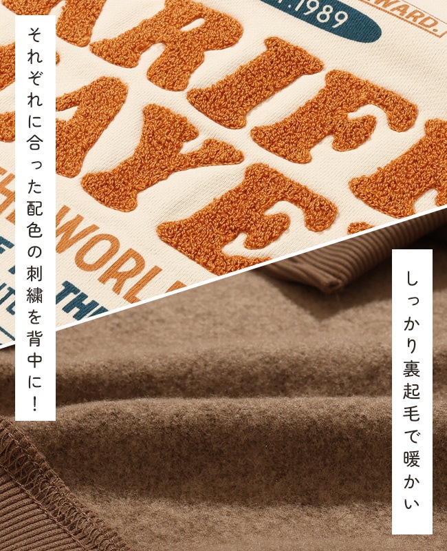 クリフメイヤー[公式] 裏起毛クルー(クリフラビット) LADYS W2527818