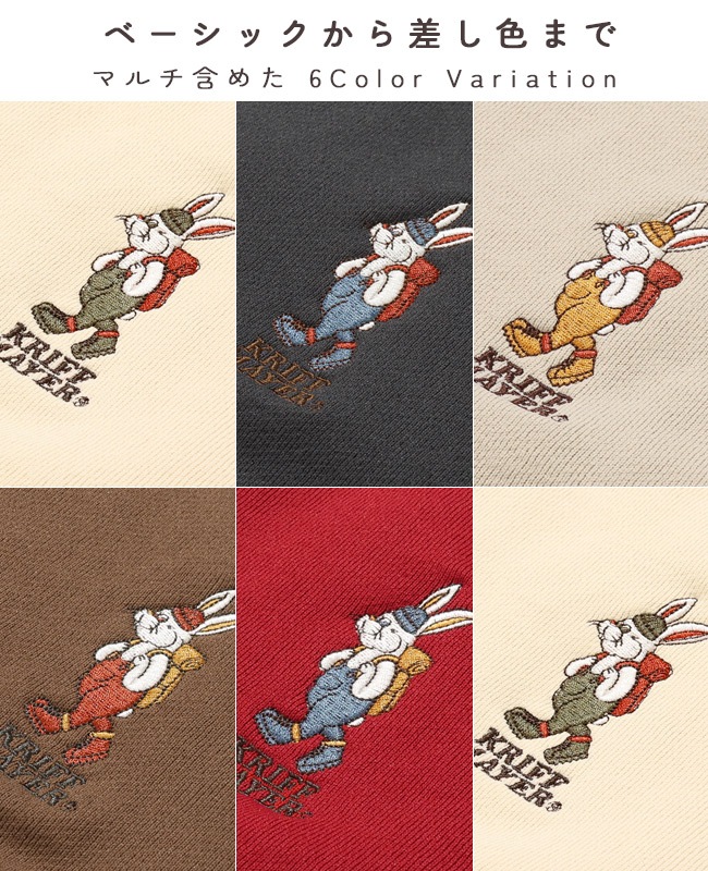 クリフメイヤー[公式] 裏起毛クルー(クリフラビット) LADYS W2527818