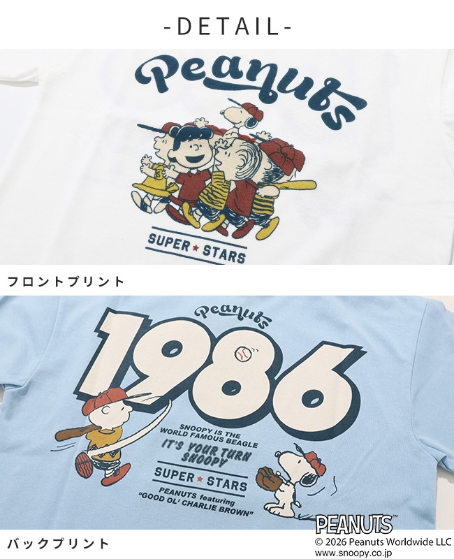 クリフメイヤー[公式] SNOOPYコラボゆるT KIDS J2537835