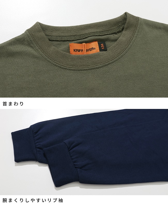 クリフメイヤー[公式] SNOOPYコラボゆるT KIDS J2537835