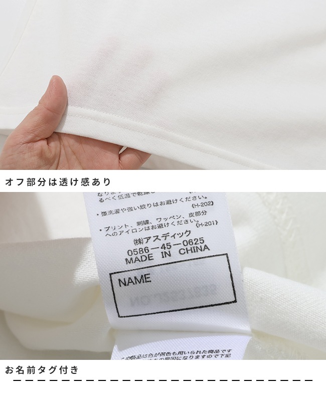 クリフメイヤー[公式] SNOOPYコラボゆるT KIDS J2537835