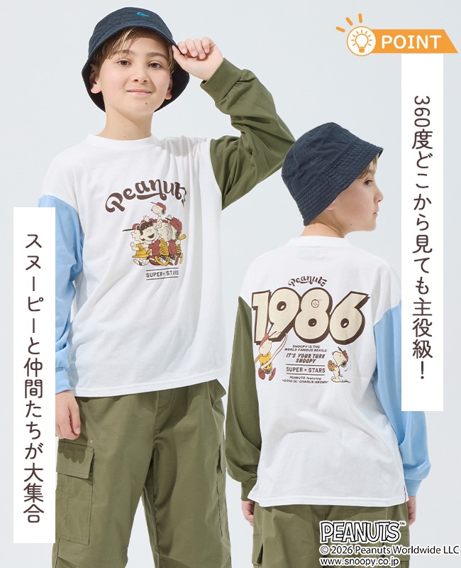 クリフメイヤー[公式] SNOOPYコラボゆるT KIDS J2537835 | KIDS キッズ