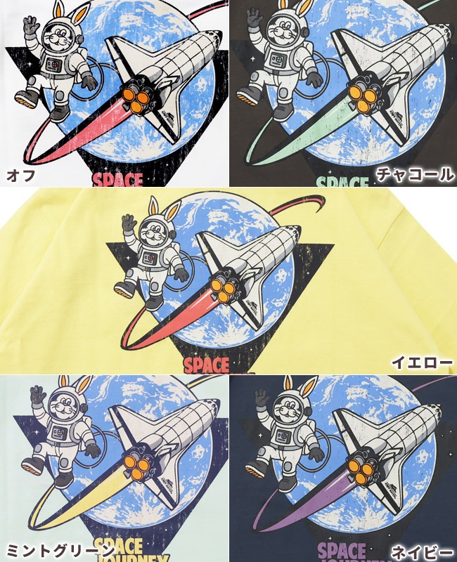 クリフメイヤー[公式] クリフラビット半袖T(宇宙) MENS 2546300