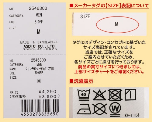 クリフメイヤー[公式] クリフラビット半袖T(宇宙) MENS 2546300