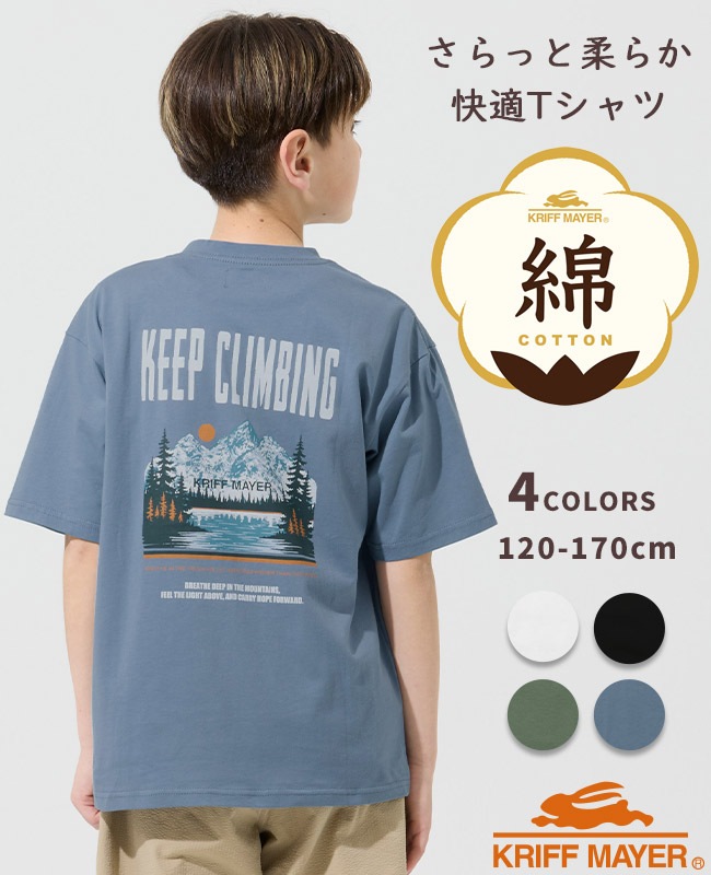 クリフメイヤー[公式] 天竺プリントT(山) KIDS J2557824