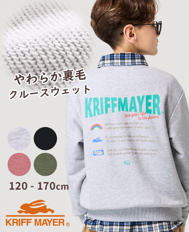 クリフメイヤー[公式] 裏毛プリントクルースウェット(虹) KIDS J2615303