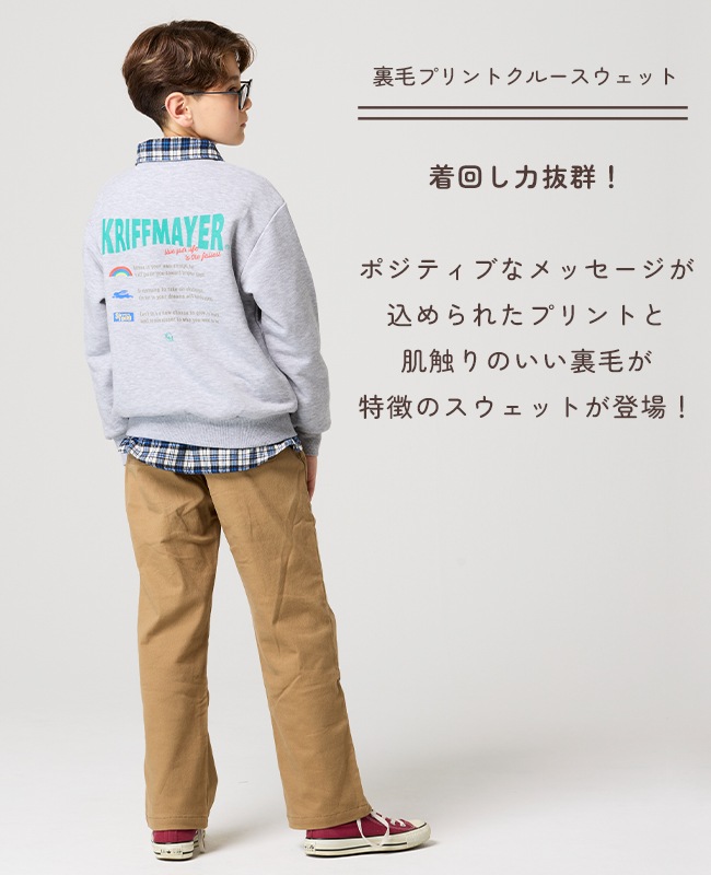 クリフメイヤー[公式] 裏毛プリントクルースウェット(虹) KIDS J2615303