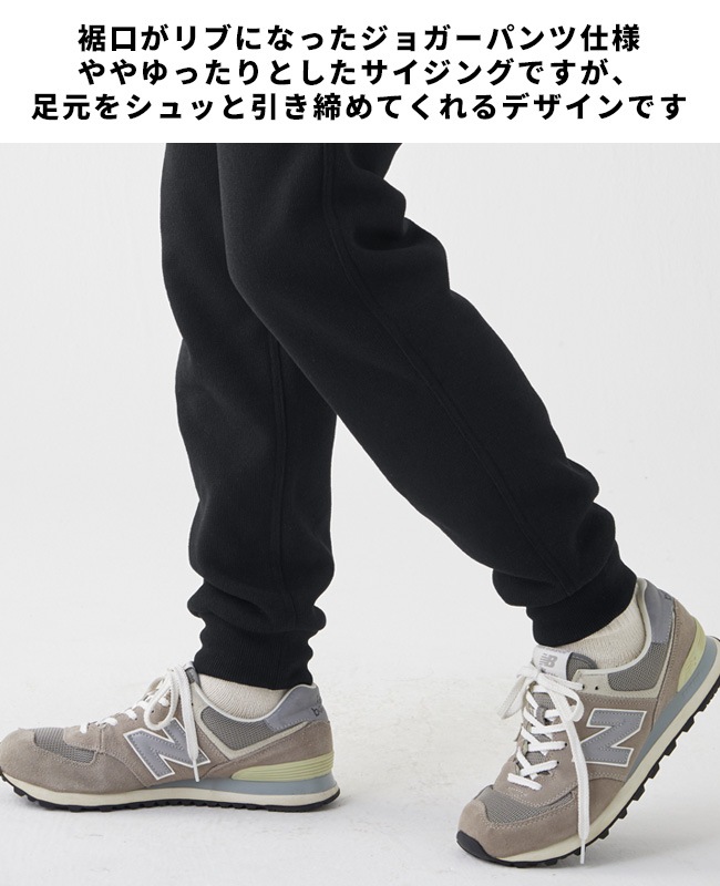 クリフメイヤー[公式] 《WEB限定》ニットフリースクライミングパンツ MENS 2325128A