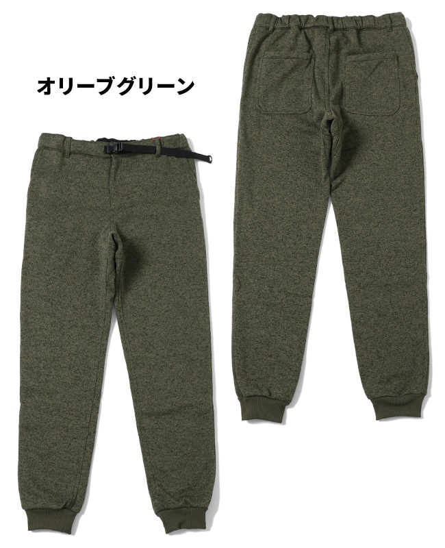 クリフメイヤー[公式] 《WEB限定》ニットフリースクライミングパンツ