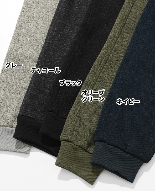 クリフメイヤー[公式] 《WEB限定》ニットフリースクライミングパンツ