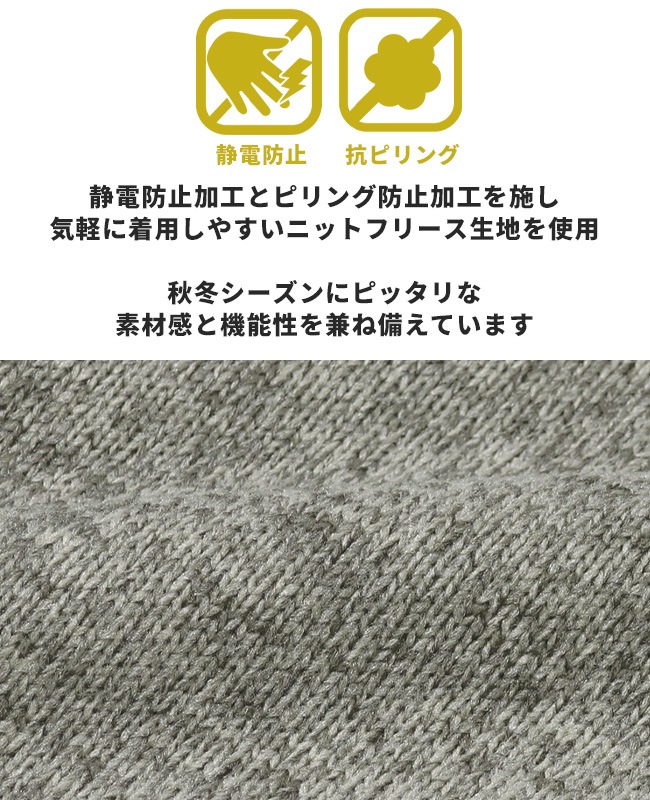 クリフメイヤー[公式] 《WEB限定》ニットフリースクライミングパンツ MENS 2325128A