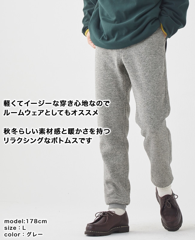 クリフメイヤー[公式] 《WEB限定》ニットフリースクライミングパンツ