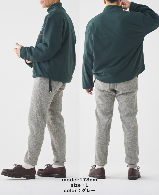 クリフメイヤー[公式] 《WEB限定》ニットフリースクライミングパンツ