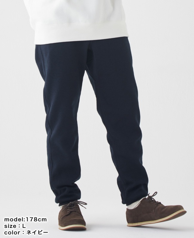 クリフメイヤー[公式] 《WEB限定》ニットフリースクライミングパンツ