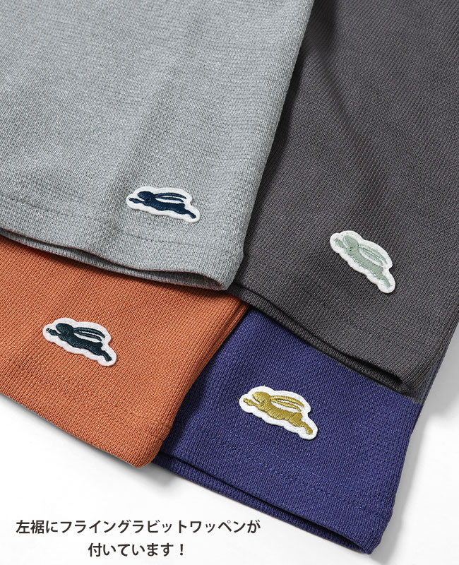 クリフメイヤー[公式] さらっと袖ラインTEE KIDS 2337840K