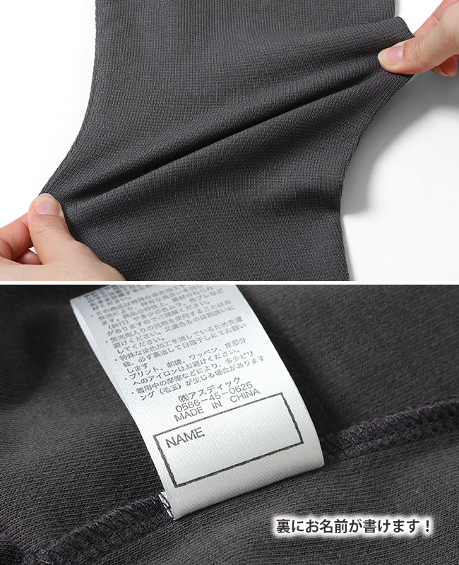 クリフメイヤー[公式] さらっと袖ラインTEE KIDS 2337840K