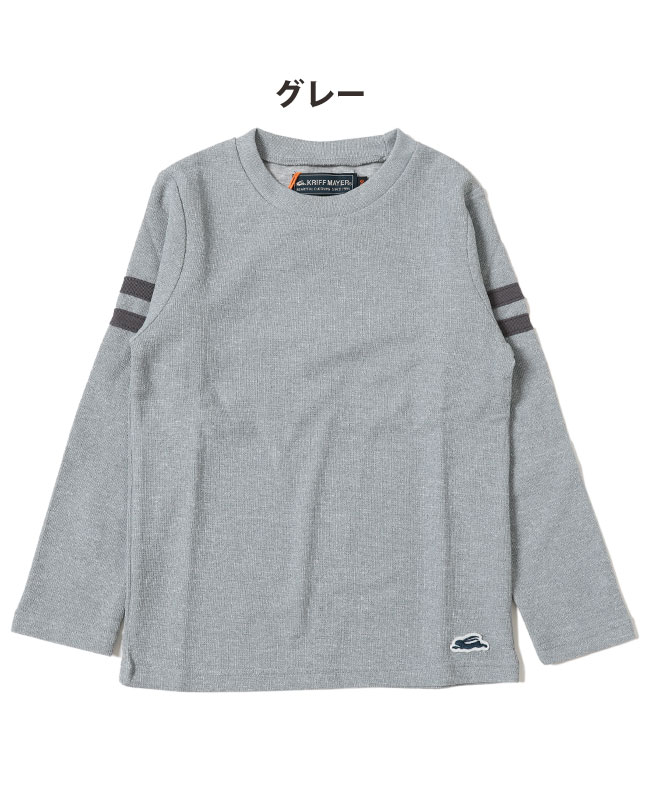 クリフメイヤー[公式] さらっと袖ラインTEE KIDS 2337840K