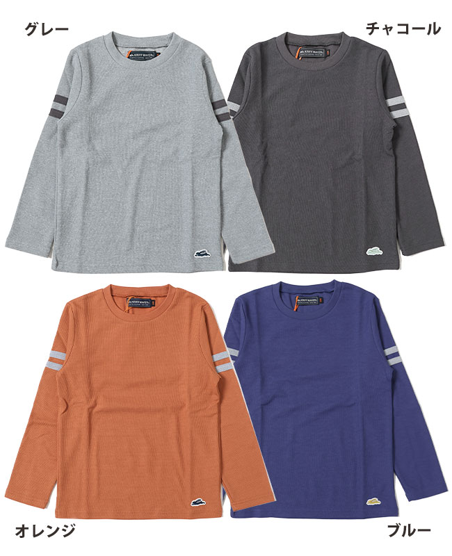 クリフメイヤー[公式] さらっと袖ラインTEE KIDS 2337840K