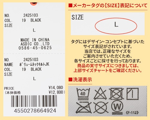 クリフメイヤー[公式] ボリュームネックキルトジャケット MENS 2425103